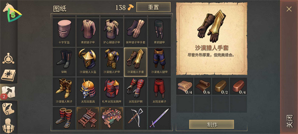 黑暗幻想生存内购最新版