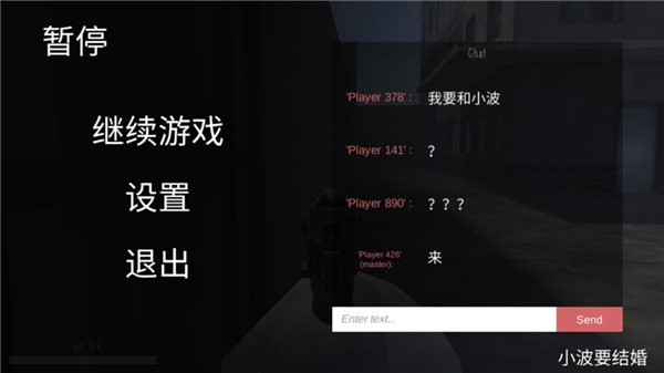 懒汉3天线宝宝内置菜单(Slendytubbies 3)