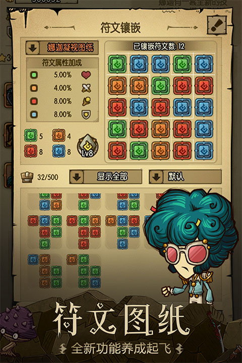 贪婪洞窟折相思内置菜单版