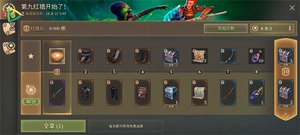 黑暗幻想生存内购最新版