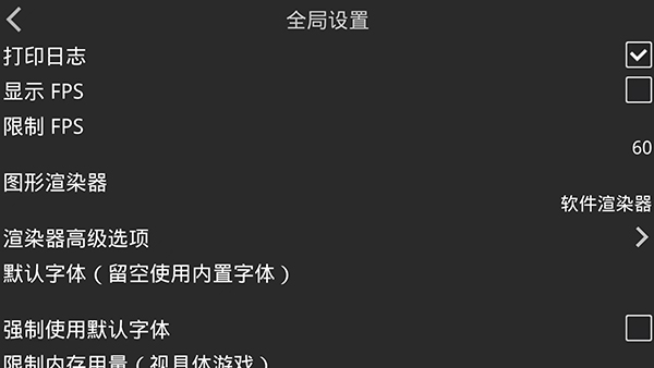 krkr2模拟器最新版2026