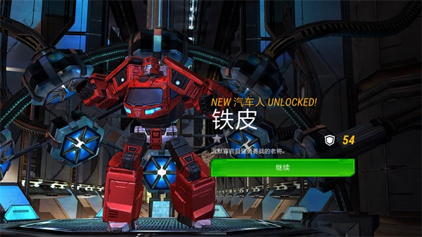 征服世纪4中文版