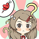 不想谈恋爱的理由手游