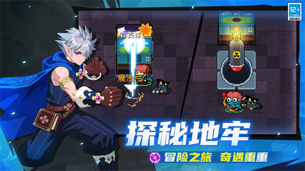 元气骑士全解锁无限资源