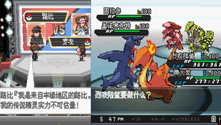 口袋妖怪超透黑2金手指