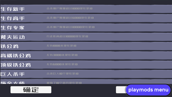 戴夫的老年生活手机版中文版