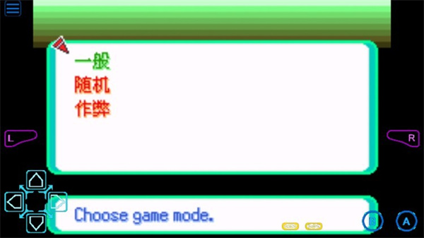 口袋妖怪格查尔8.2完美汉化版