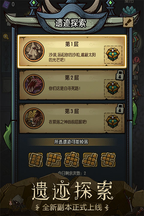 贪婪洞窟折相思内置菜单版