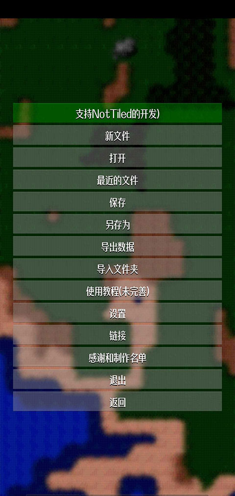 铁锈战争地图编辑器中文版