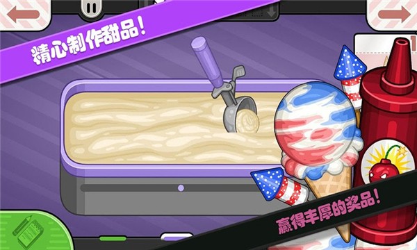 老爹小镇恋爱城市中文版