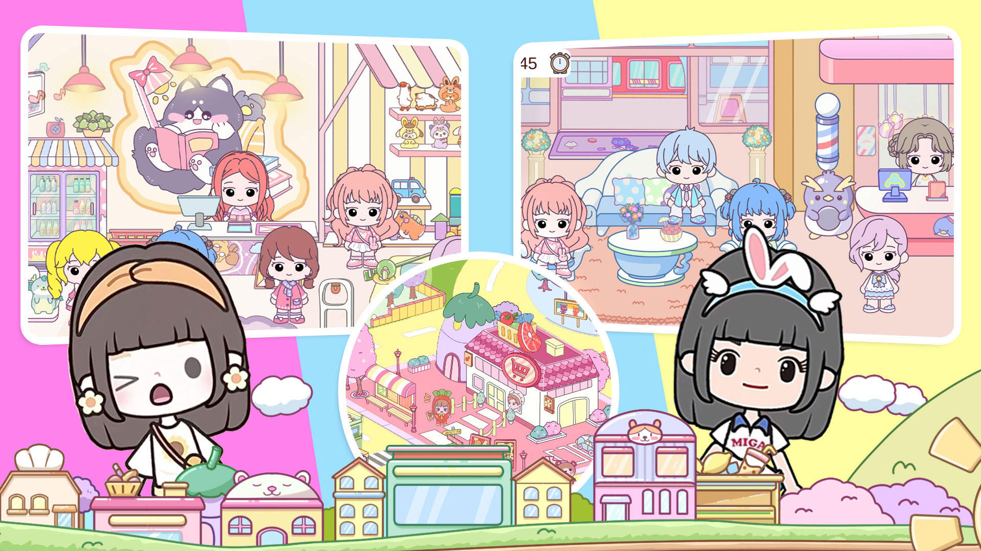 米加城堡小镇生活无广告版