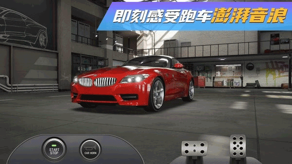 真实豪车模拟器最新版