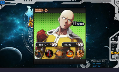 火影战记东京喰种版美化版