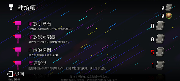 Dungeon Squad汉化版