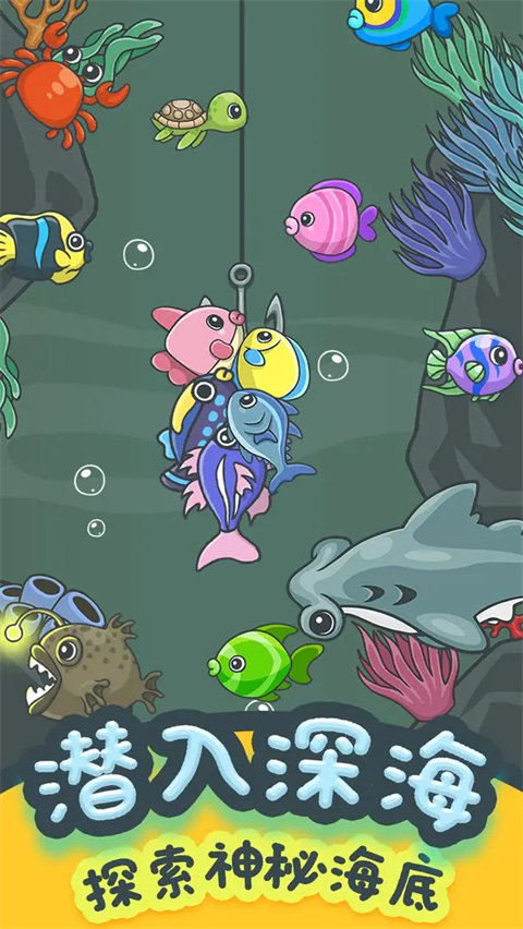 猫咪钓鱼物语手游