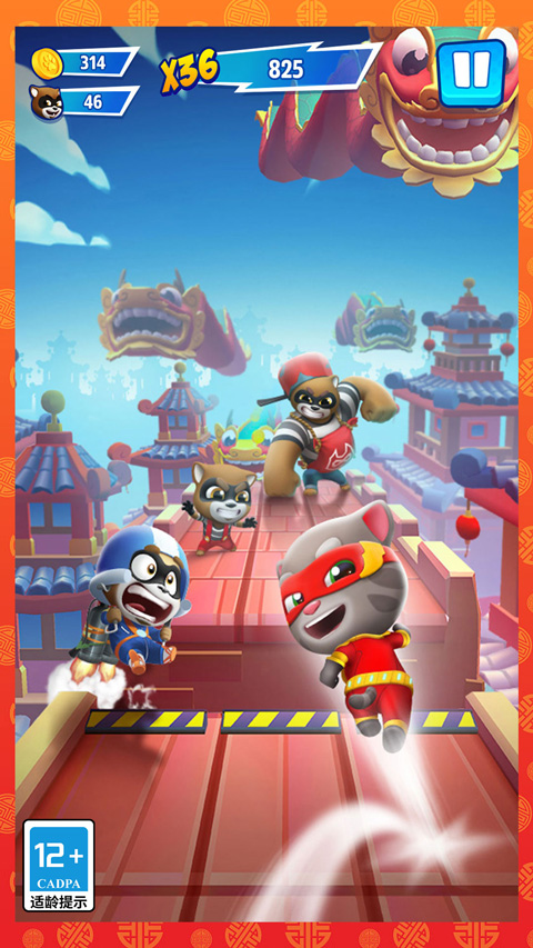 汤姆猫英雄跑酷无限金币钻石版免费版