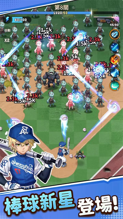 向僵尸开炮无限金币钻石版