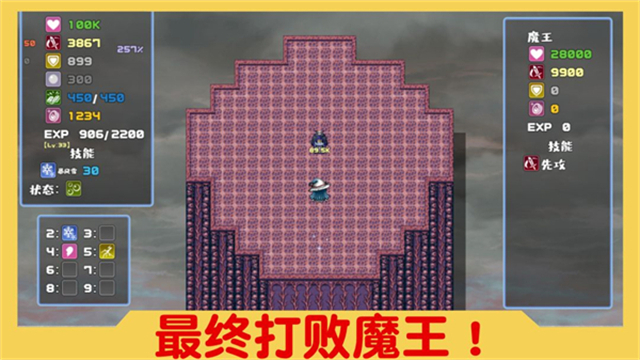 魔塔与6勇者无限钻石