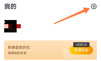 怎么开启青少年模式1