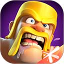 部落冲突无限兵力无限资源