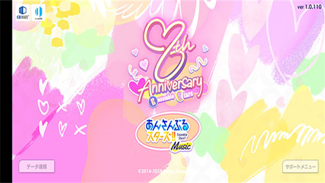 偶像梦幻祭2国际服免费