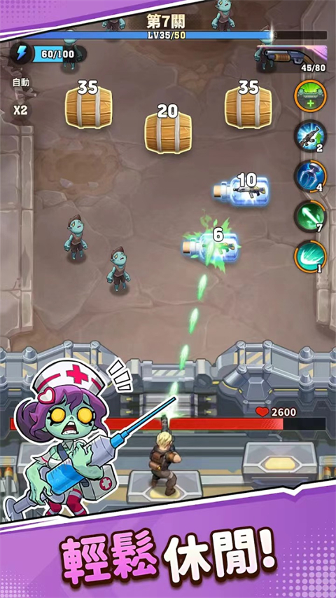 向僵尸开炮无限金币钻石版