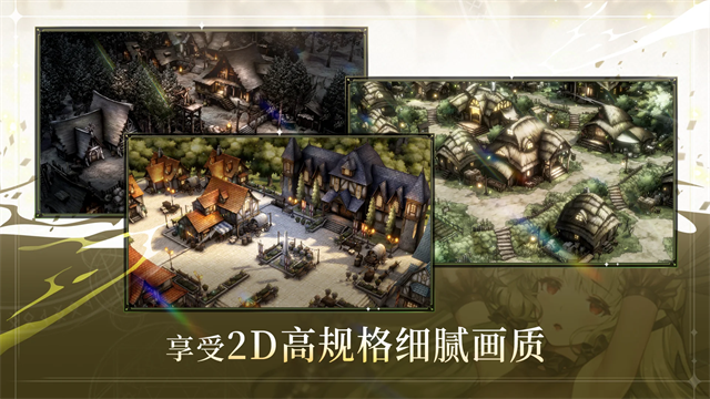 棕色尘埃2国际服中文版