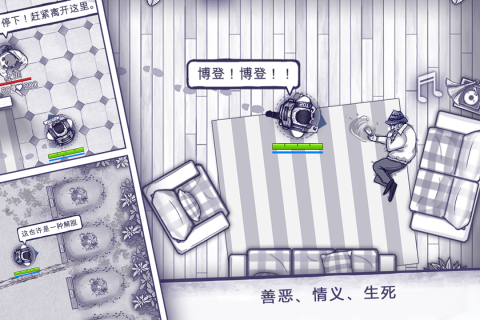 阿瑞斯病毒mod无限金币