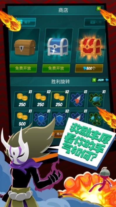 火柴人无双格斗中文版