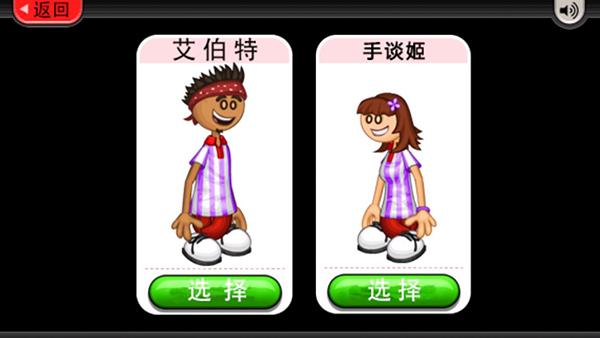 老爹冷饮店togo汉化版