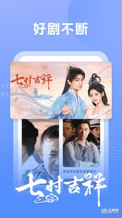 百看影视大全app