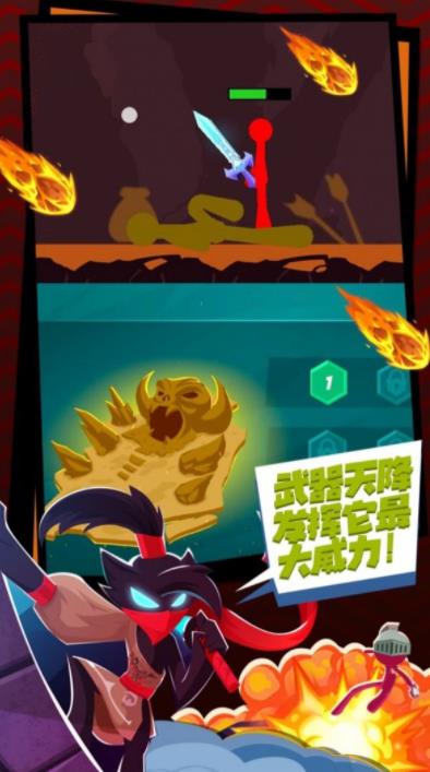 火柴人无双格斗中文版