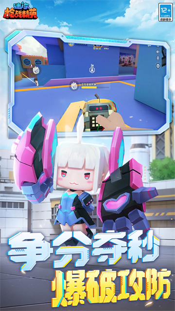 迷你枪战精英内购版