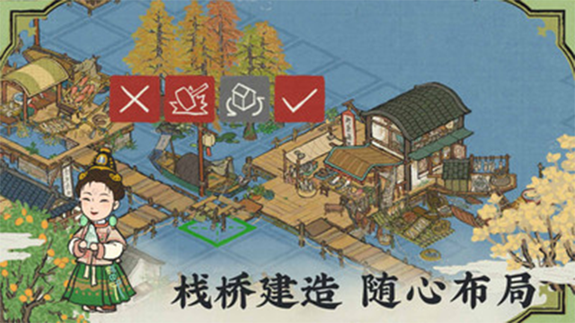 江南百景图手机版最新版