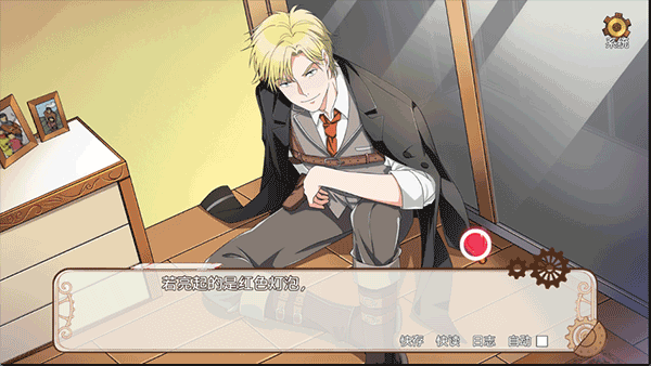 小林正雪复仇密室重置版