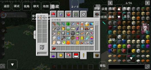 我的世界宝可梦朱紫mod模组手机版