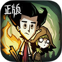 饥困荒野中文版