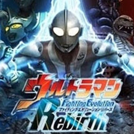 奥特曼格斗进化重生高清版