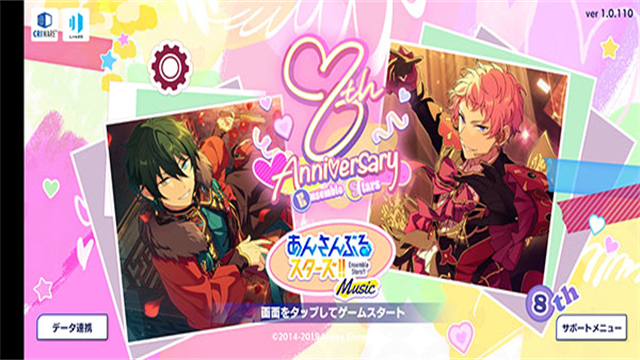 偶像梦幻祭2国际服免费