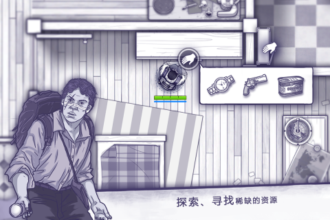 阿瑞斯病毒mod无限金币