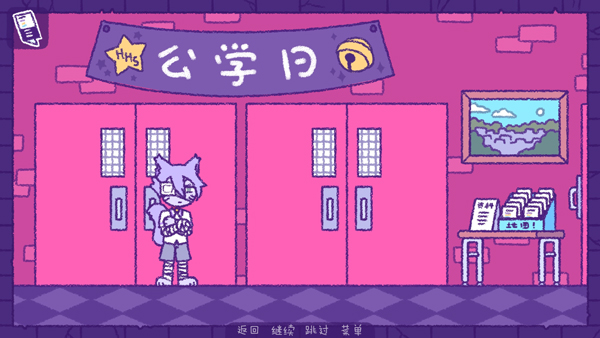 完美末日3游戏手机版