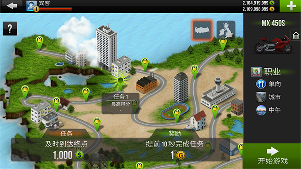 公路骑手游戏2026最新版本