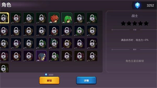 从零开始的勇者生活手游