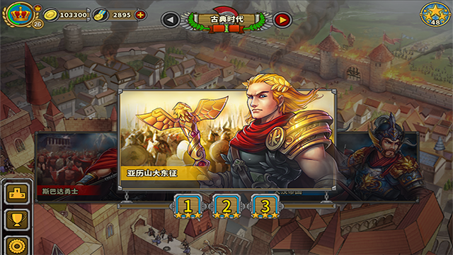 欧陆战争5魔改版手机版