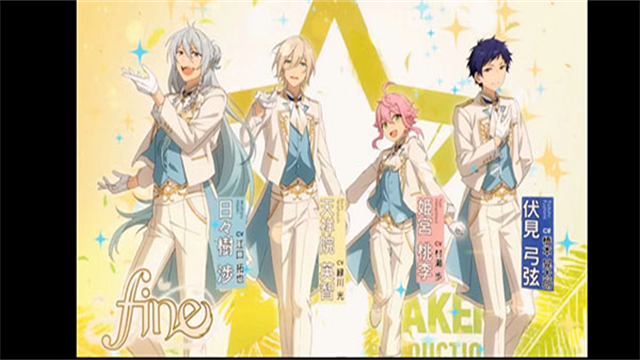 偶像梦幻祭2国际服免费