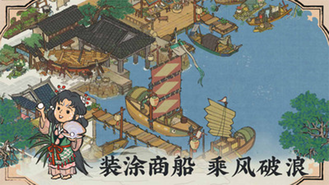 江南百景图手机版最新版