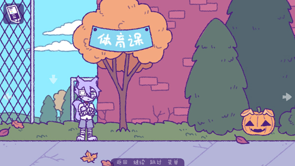 完美末日3游戏手机版