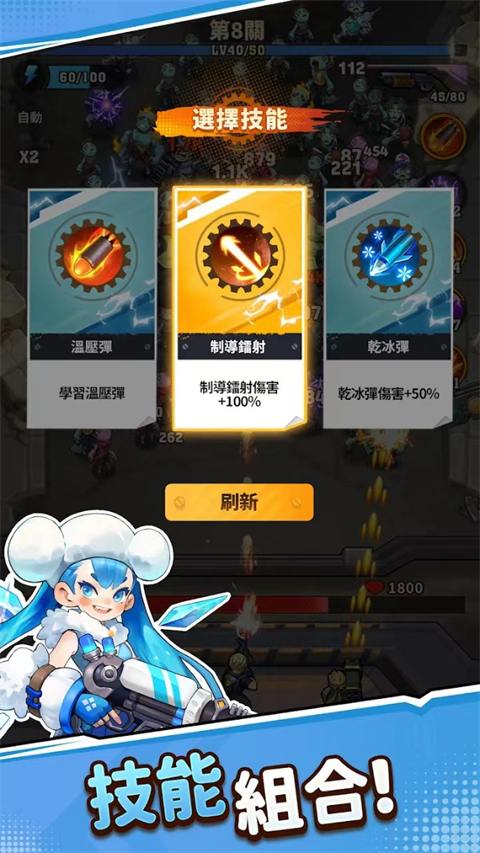 向僵尸开炮无限金币钻石版