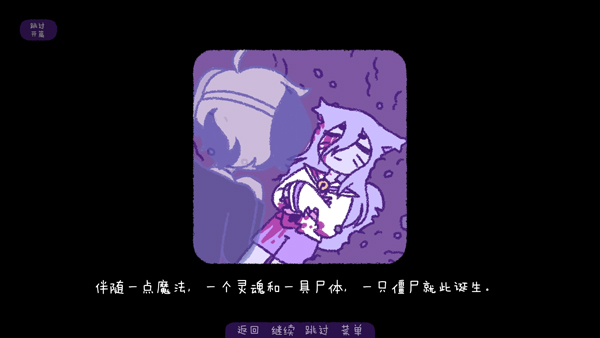 完美末日3游戏手机版