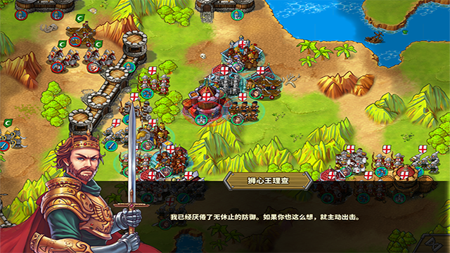 欧陆战争5魔改版手机版